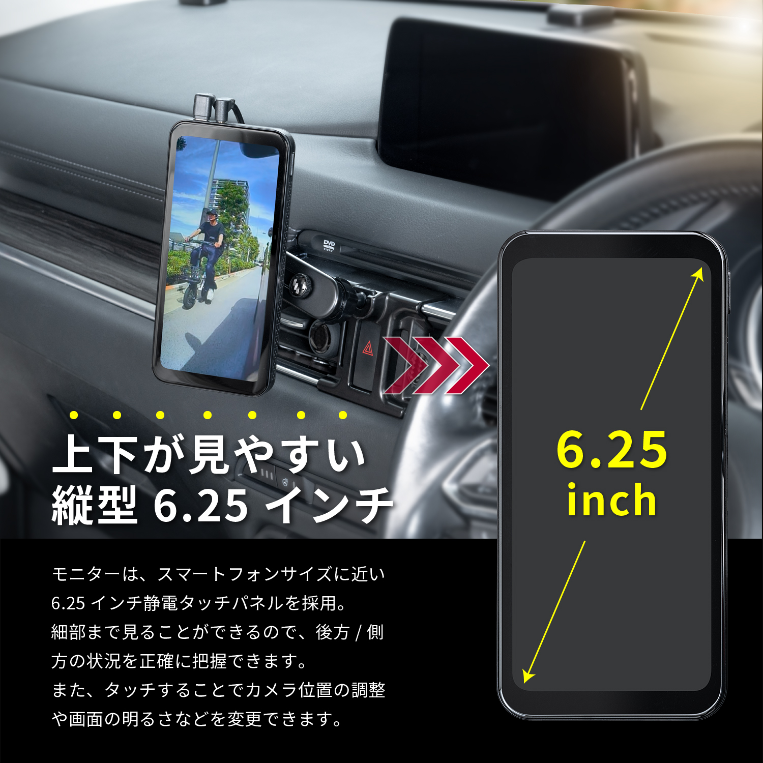 マツダCX-5／CX-8専用スマートドアミラー「RAY29」新発売 死角をカバー