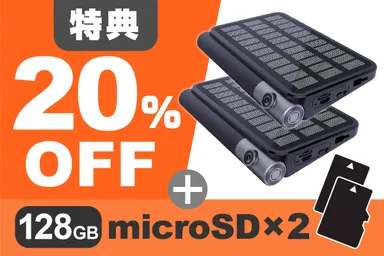 [×2セット] 26,000円(税込)