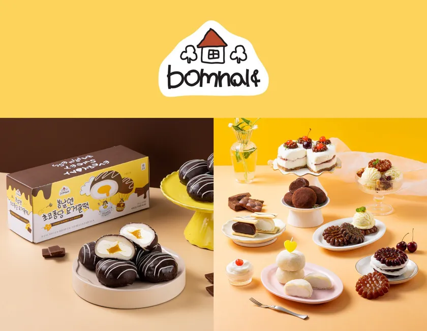 「チョコポンダン」シリーズ