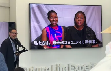 未来のコミュニティ・ステージ発表