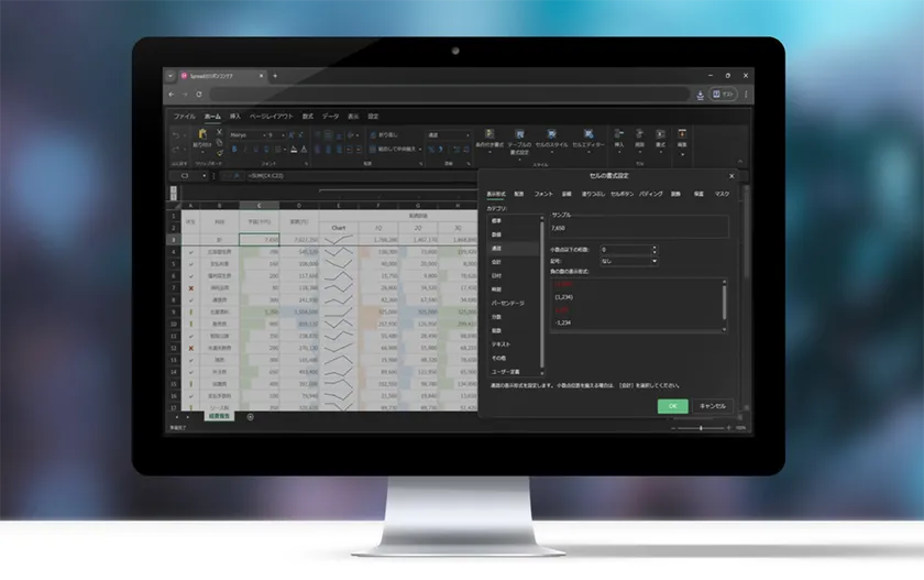 SpreadJS V18.1Jをリリース