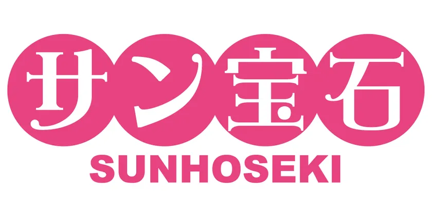 サン宝石ロゴ