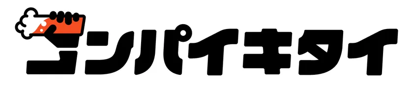 合コン幹事同士のマッチングサービス「コンパイキタイ」