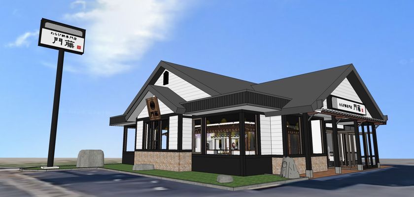 わらび餅専門店門藤 三重四日市店 完成予想店舗