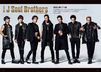 三代目 J Soul Brothers from EXILE TRIBE