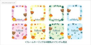 FoRest by Greenfingerオリジナルキーリング