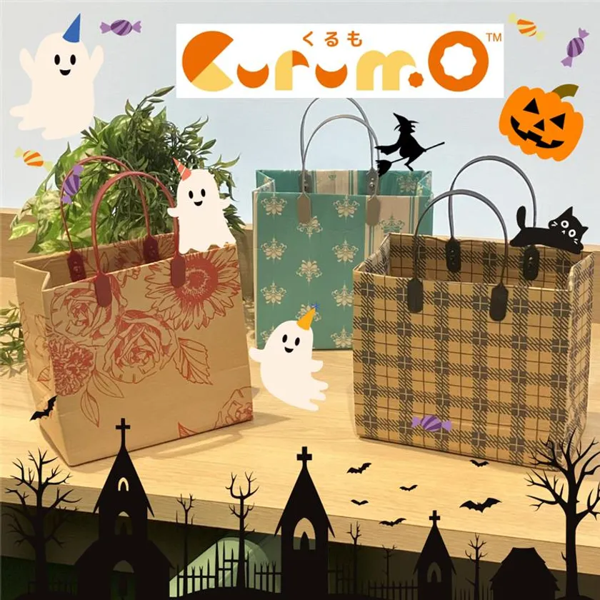 Curumoで制作した紙袋