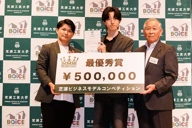 チームLapsell 受賞の様子