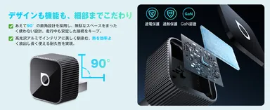 コンパクトでもタフ