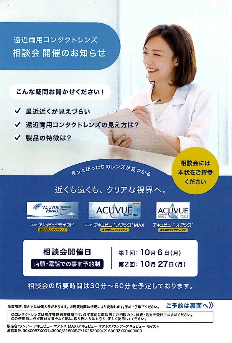 【裁断済】眼科診療エクレール 眼科画像診断パワーアップ 眼科診療エクレール]シリーズ - 眼科専門書店 オー・ビー・エス online