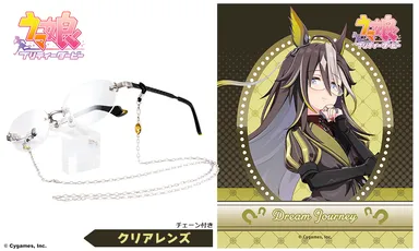 ドリームジャーニー モデル_クリアレンズ