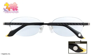 ドリームジャーニー モデル_ブルーレンズたたみ