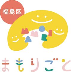 一般社団法人まもりごと