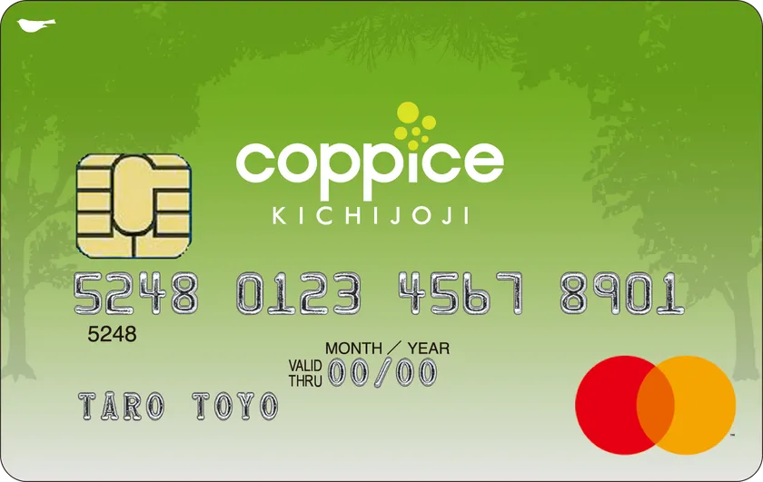 コピスカードイメージ