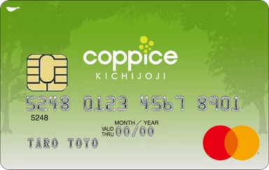 コピスカードイメージ
