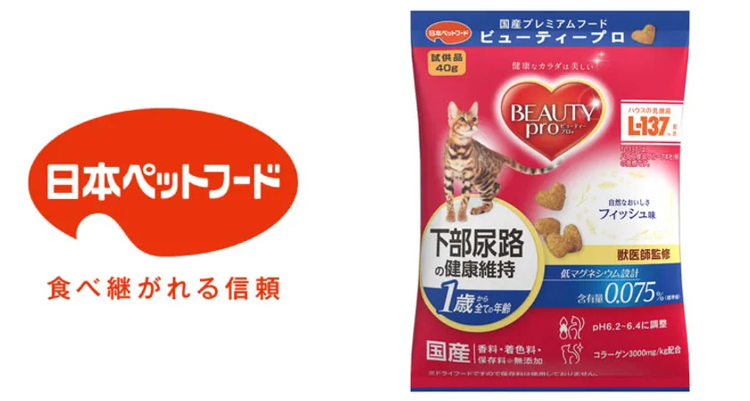 ビューティープロキャット 下部尿路の健康維持 1歳から