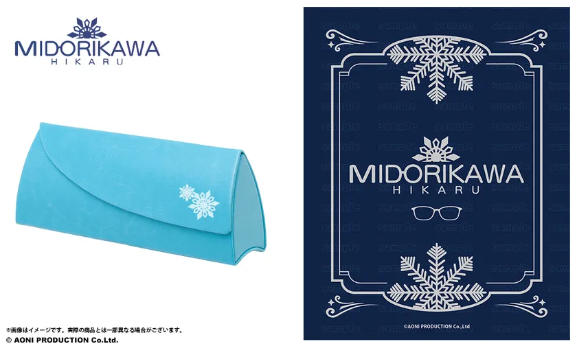 HIKARU MIDORIKAWA モデル_ケース＆眼鏡拭き