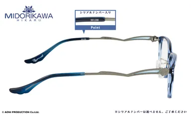 HIKARU MIDORIKAWA モデル_横シリアル