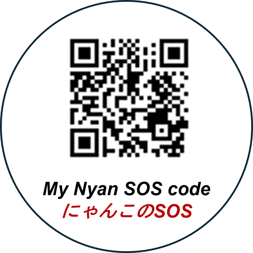 ストラップデザイン(裏面)