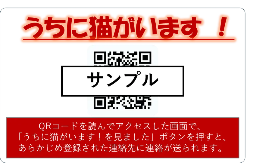 カードデザイン(裏面)