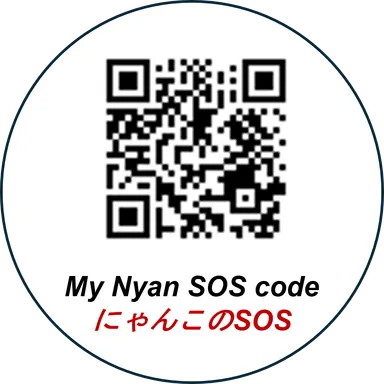 ストラップデザイン(裏面)