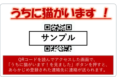 カードデザイン(裏面)