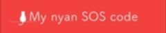 「マイにゃんSOSコード」プロジェクトのロゴ