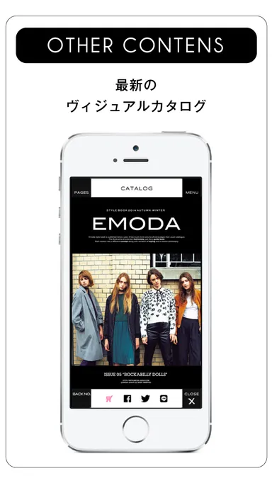 アプリ　トップ画