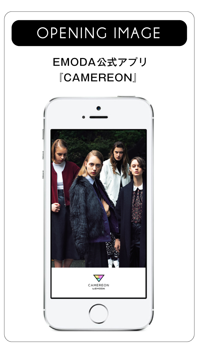 Emoda の公式カメラアプリ Camereon がダウンロード数万人突破 Mark Styler株式会社のプレスリリース Emoda の公式カメラアプリ Camereon がダウンロード数万人突破 Mark Styler株式会社のプレスリリース