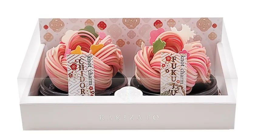 knot charm 寿 2個入