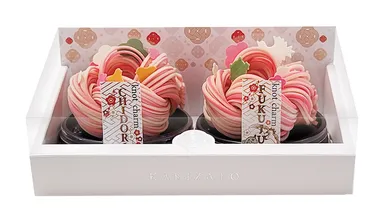 knot charm 寿 2個入