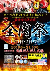 ポスター