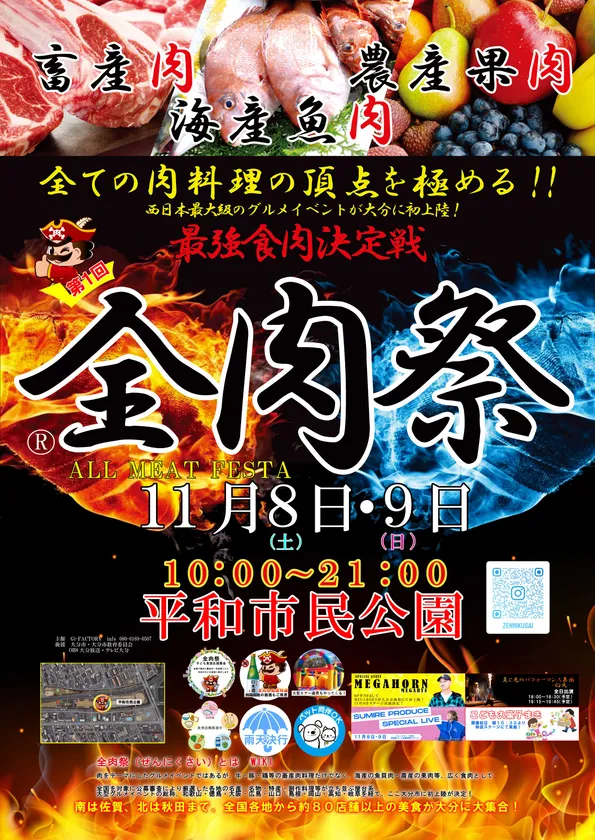 ポスター