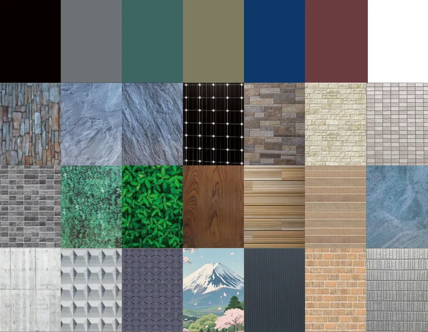 あらゆる外観に対応可能