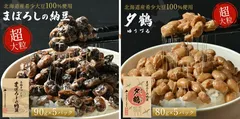 盛り付け