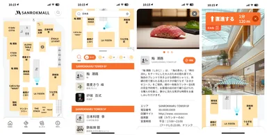 サービスUIイメージ