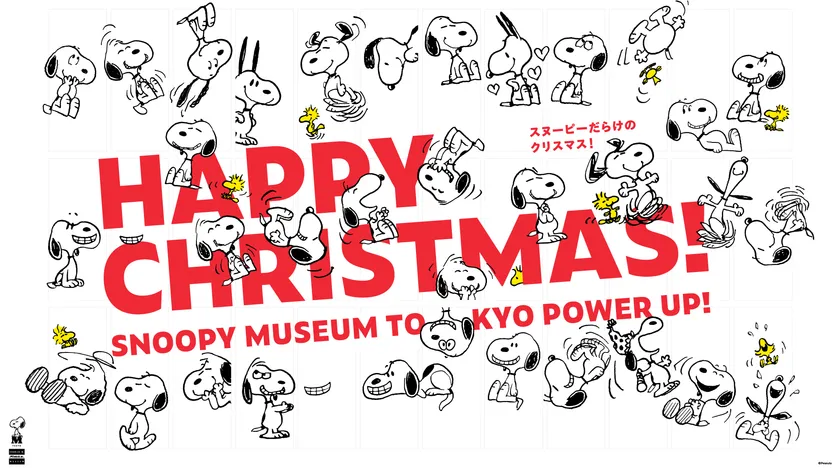ハッピー・クリスマス　KV