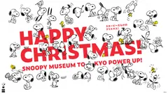 ハッピー・クリスマス　KV