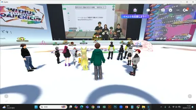 メタバース空間での視聴の様子