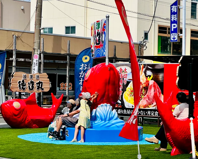 金目鯛オブジェ