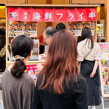 沼津海鮮フライ串