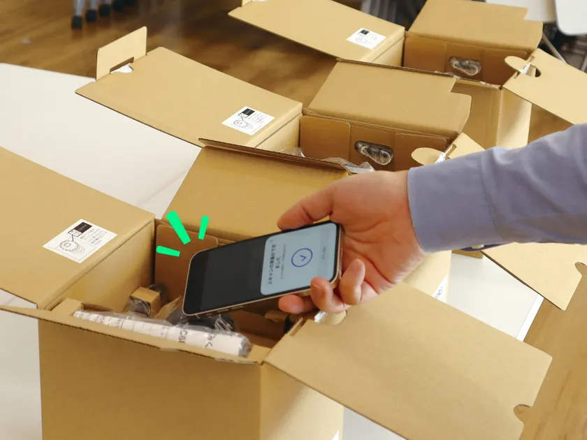 TRIFORAスマートキッティング