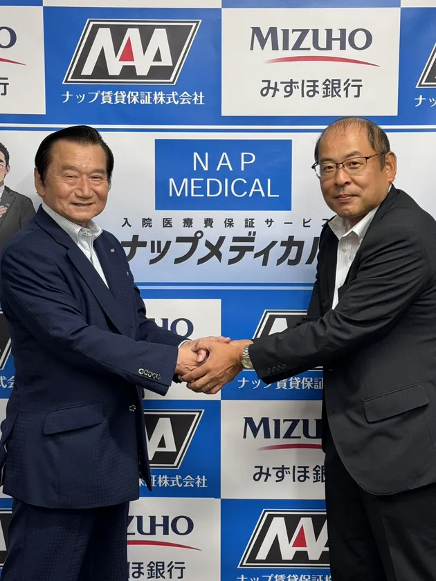 (左:ナップ賃貸保証株式会社/代表取締役会長兼社長 坂口 頼邦 右:株式会社みずほ銀行/本所法人部 部長 松田 卓麿)