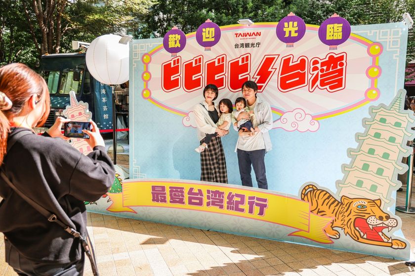 シェアしたくなる台湾が、
東京/日本橋・COREDO室町テラスにやってきた！
「ビビビビ！台湾 ‐最愛台湾紀行‐」
イベントレポート
2025年10月18日(土)19日(日)