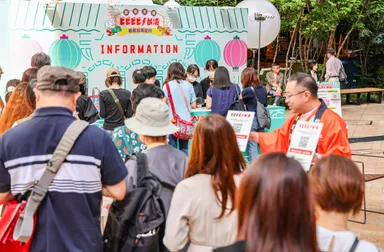 インフォメーション1