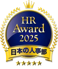 ＨＲアワード2025　ロゴ
