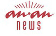 『anan news』ロゴ