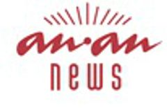 雑誌 Anan が毎日ニュースを配信する Anan News を開始 株式会社マガジンハウスのプレスリリース