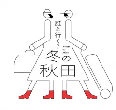 キャンペーンロゴマーク