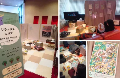 (4)誰もが楽しめる“ひらかれた劇場”の実現